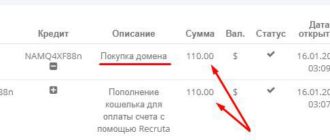 Покупка тарифа в криптоменеджере за 110$ | http://evgen3790.cryptomanager.tech